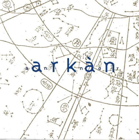 An Nor [Audio CD] Arkan