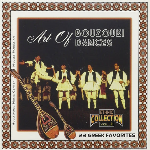 Art of Bouzouki [Audio CD] Athens Popular Orchestra