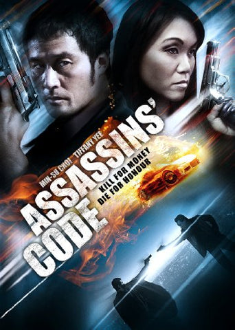Assassins' Code [DVD]