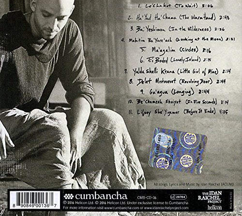 AT THE EDGE OF THE BEGINNING [Audio CD] IDAN RAICHEL