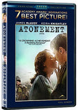 Atonement (Widescreen) [DVD]