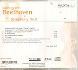 Beethoven: Symphony No. 9 [Audio CD] Ludwig Van Beethoven; Nodar Tsatishvilli; Lija Abdrashvilli; Irina Tikhomirova; Timur Dvali and Nugzar Abashidze