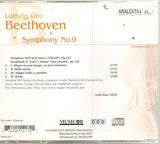 Beethoven: Symphony No. 9 [Audio CD] Ludwig Van Beethoven; Nodar Tsatishvilli; Lija Abdrashvilli; Irina Tikhomirova; Timur Dvali and Nugzar Abashidze