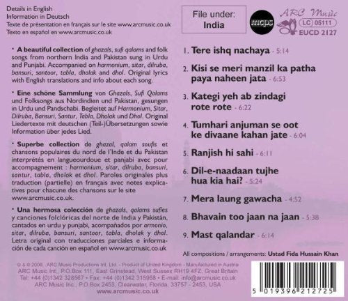 Between Heaven & Earth [Audio CD] AZIZ RAZIA