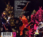 Bi-Conicals of the Rammellzee [Audio CD] Rammellzee