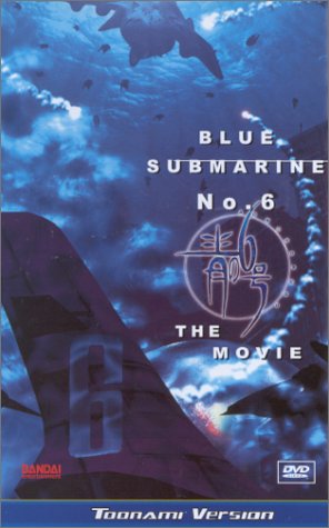 Blue Submarine 6: Blues 1 [DVD]