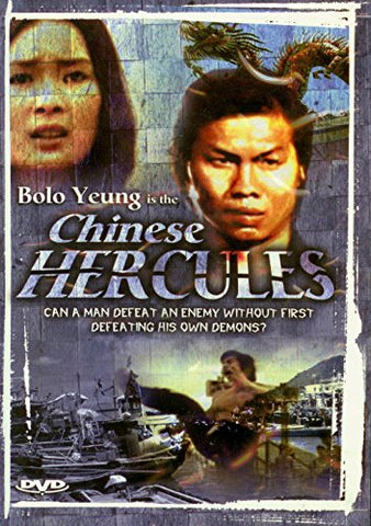 Bolo Yeung is the Chinese Hercules [DVD]