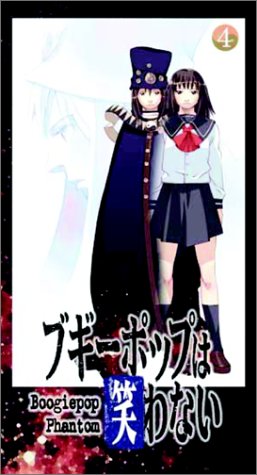 Boogiepop Phantom Evolution 4 [DVD]