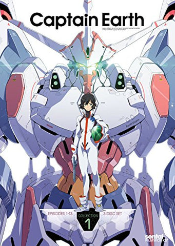 Captain Earth - Collection 1 [DVD]