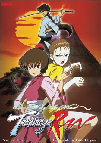 Carried by the Wind - Tsukikage Ran: V.3 Big Trouble in Little Nippon [DVD]