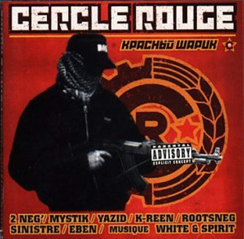 Cercle Rouge [Audio CD] Various Artists