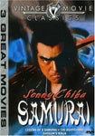 Chiba;Sonny Samurai [DVD]