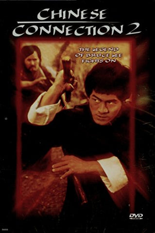 Chinese Connection 2 [DVD]