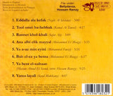 Classical Egyptian Dance [Audio CD] RAMZY,HOSSAM