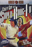 Crazy Guy With Super Kung Fu [DVD]