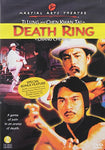 Death Ring [DVD]