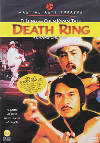 Death Ring [DVD]