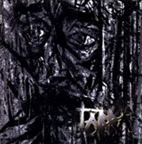 Descente Vers L'espoire [Audio CD] Roger Tabra