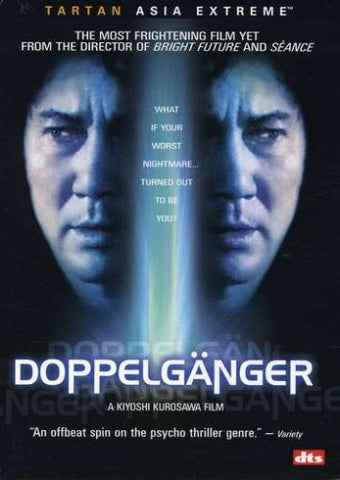 Doppelganger [DVD]