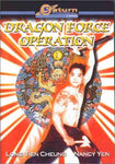 Dragon Force Operation DVD