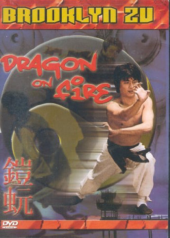 Dragon on Fire [DVD]