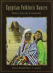 Egyptian Folklorie Dances / [DVD]