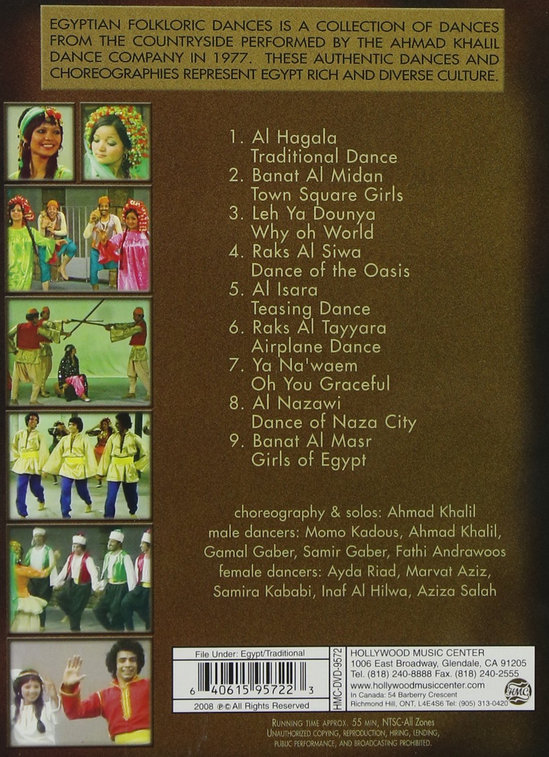 Egyptian Folklorie Dances / [DVD]