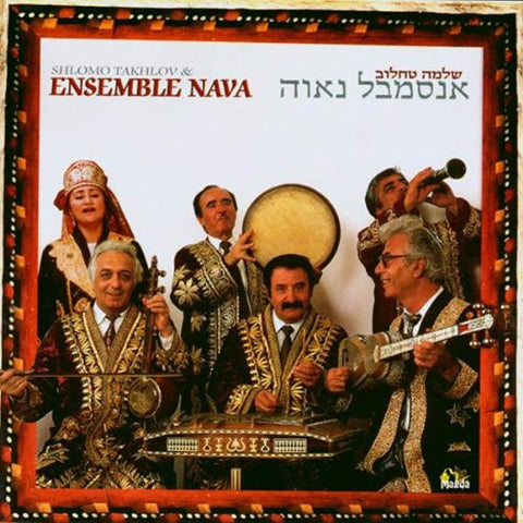 Ensemble Nava [Audio CD] Shlomo Takhlov & Ensemble Nava