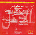 Espoir/Hope [Audio CD] Ali Slimani