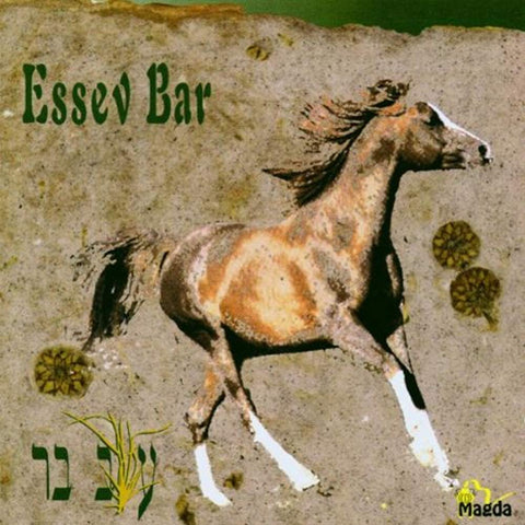 Essev Bar [Audio CD] Essev Bar