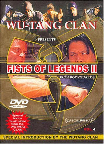 Fists of Legends II: Iron Bodyguards [DVD]