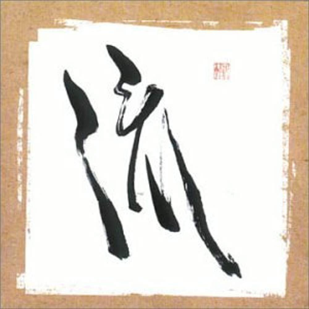 Ga [Audio CD] Ryu; DJ Krush; DJ Hide and DJ Sak