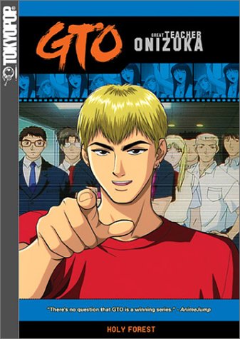 GTO (Great Teacher Onizuka): V.6 Holy Forest (ep.24-27) [DVD]