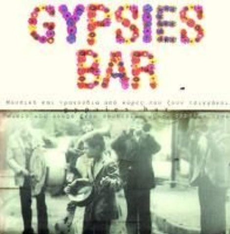 Gypsies Bar [Audio CD] Various