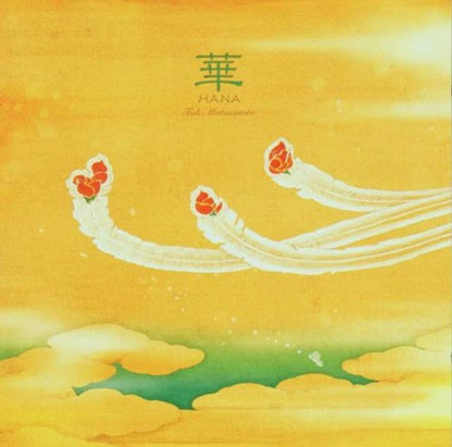 Hana [Audio CD] Takashi Matsumoto