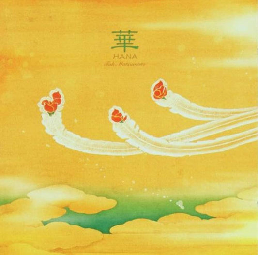 Hana [Audio CD] Takashi Matsumoto