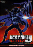 Heat Guy J: V.4 Hidden Fangs (ep.13-16) [DVD]