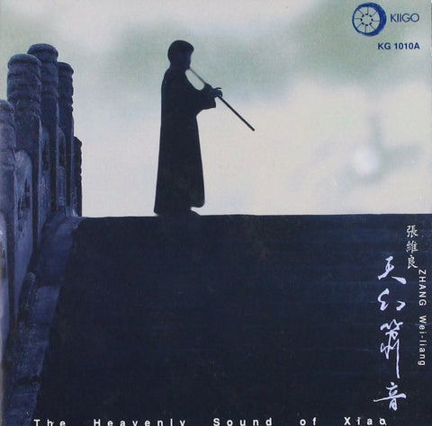 Heavenly Sound of Xiao [Audio CD] Zhang, Wei-Liang