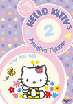 Hello Kitty's Animation Theater, Vol. 2: Far Away Lands [DVD]