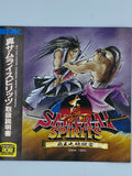 SAMURSI SPIRITS 2 - NEO-GEO - used games