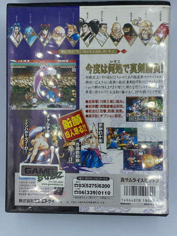 SAMURSI SPIRITS 2 - NEO-GEO - used games