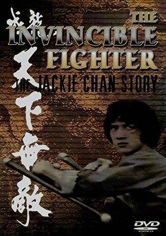 Invincible Fighter: Jackie Chan Story [DVD]