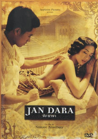 Jan Dara [DVD]