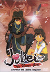 Jubei-Chan the Ninja Girl: Basic Ninja Training (Full Screen) [DVD]