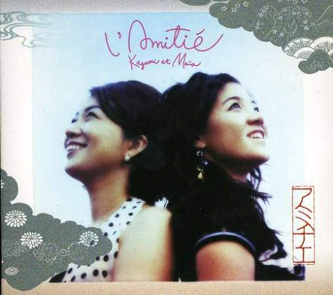 Lamitie [Audio CD] Kazumi & Maia