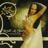 Layali Al Sharq [Audio CD] Al-Ahram Orchestra