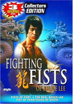 Lee, Bruce - Fighting Fists of Bruce Lee [DVD]