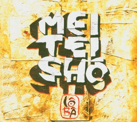 Lo Ba [Audio CD] Mei Tei Sho