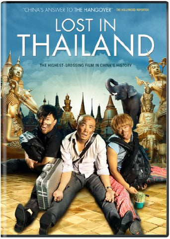 Lost In Thailand (2012) [DVD]