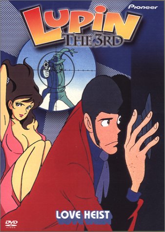 Lupin The 3rd: V.2 Love Heist [DVD]